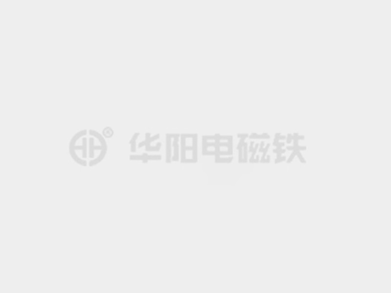 美女的逼AV防爆电磁铁的储存和维护较佳实践！
